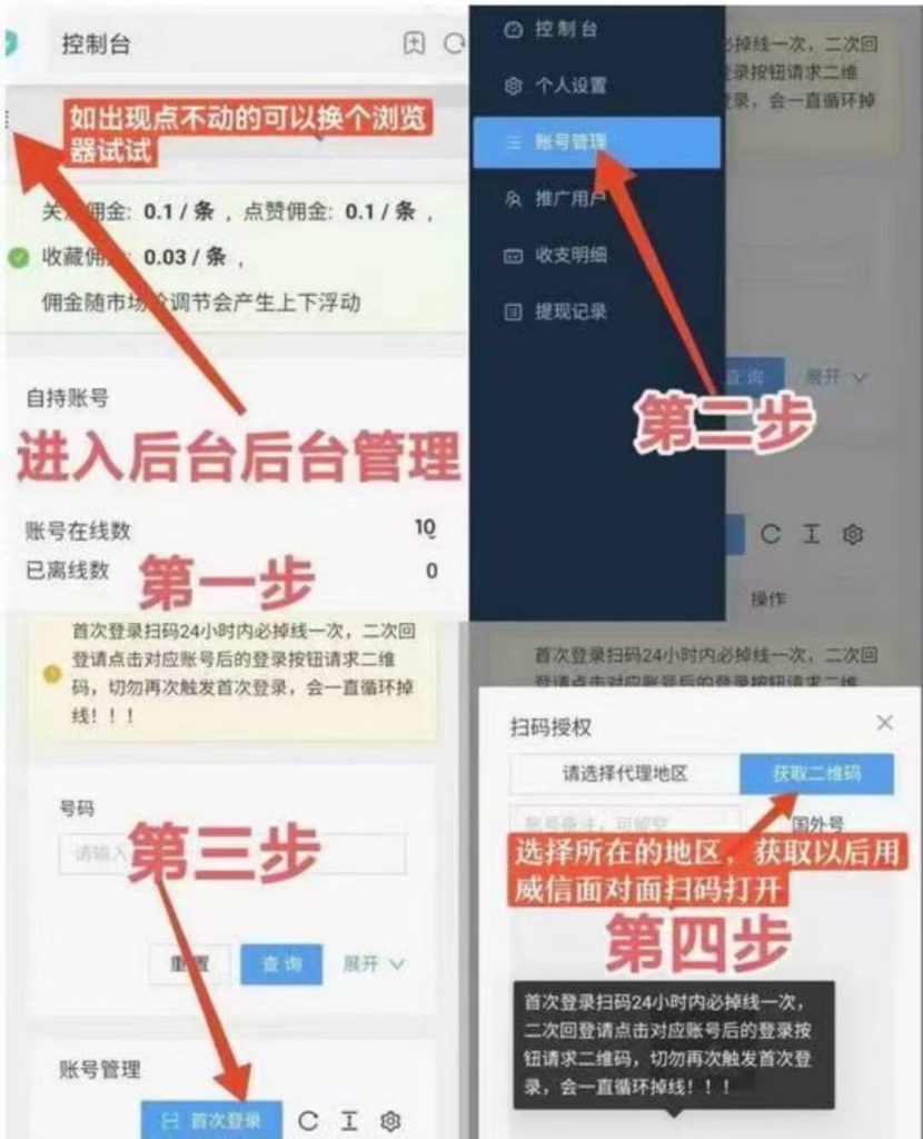 微信视频号挂机，每天白捡1000元。插图1