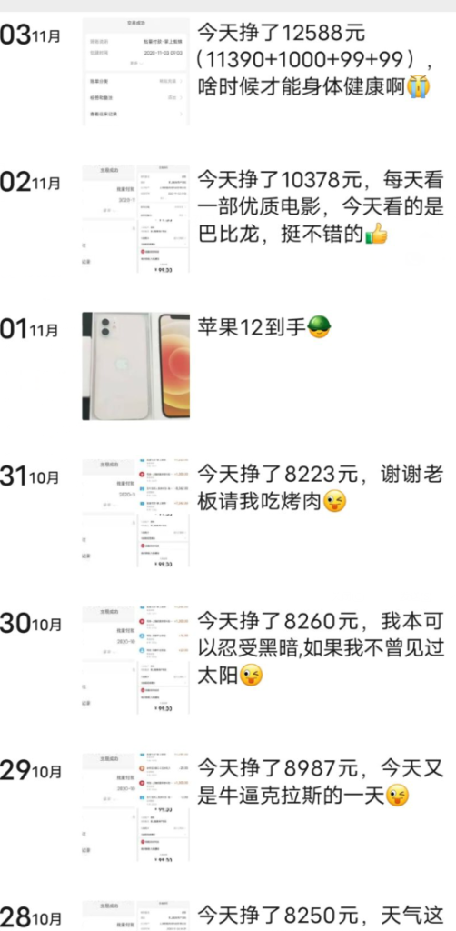 赏帮赚收益超过10000元大关。插图2