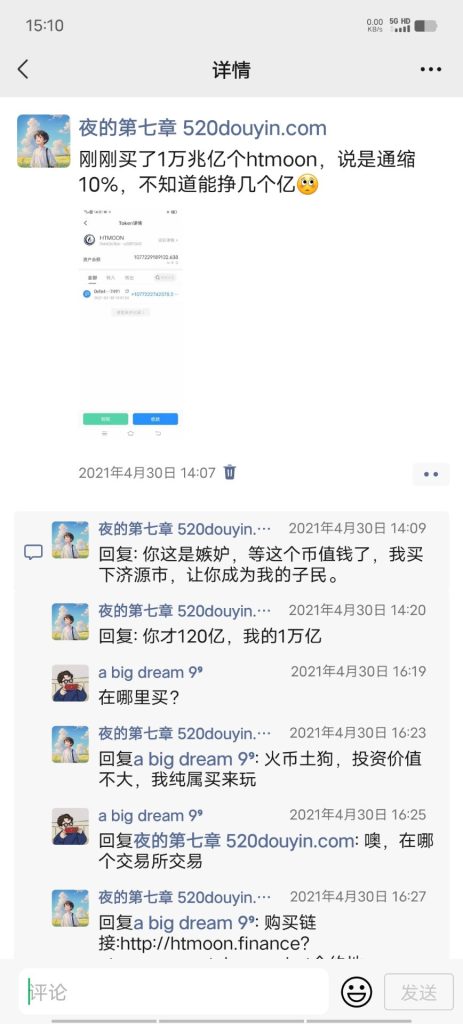 赏帮赚收益超过10000元大关。插图3