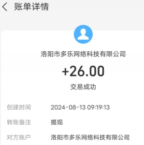 千行赏金送钱开始了，最高12000元插图1